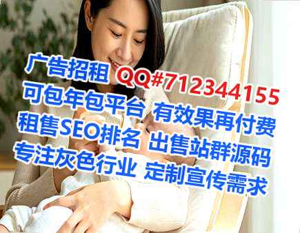 横州代妈安防经营部